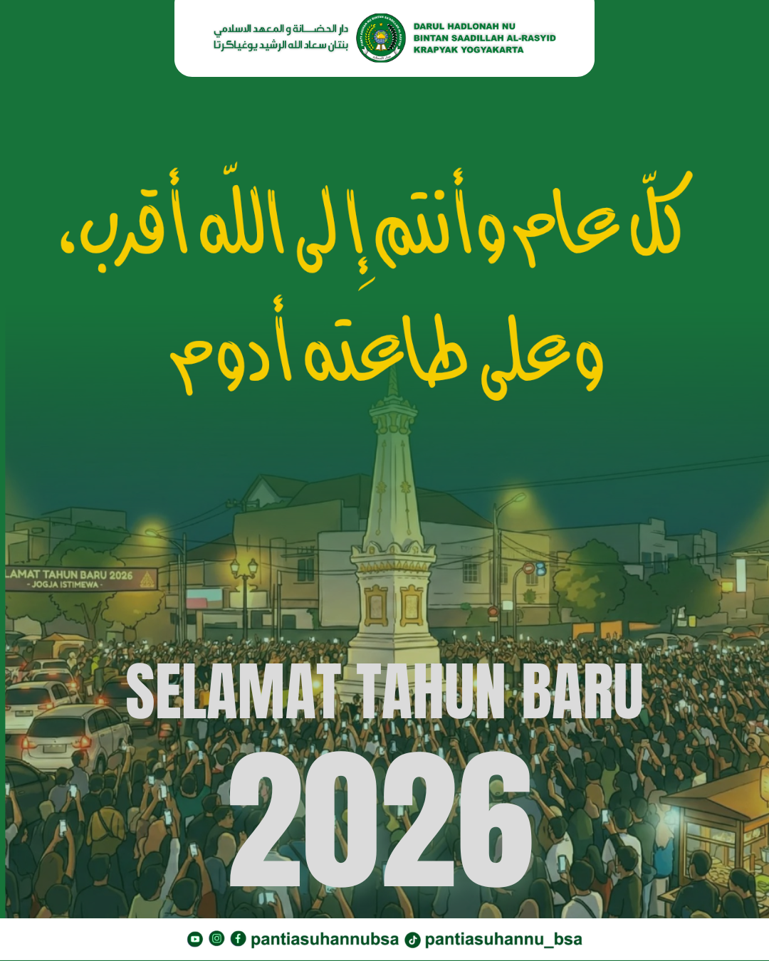 Menyambut Tahun Baru 2026: Saatnya Lebih Dekat dengan Allah dan Istiqamah dalam Kebaikan